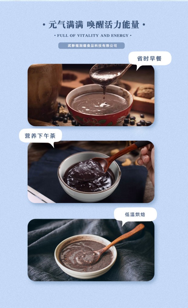 黑谷羹_06.jpg