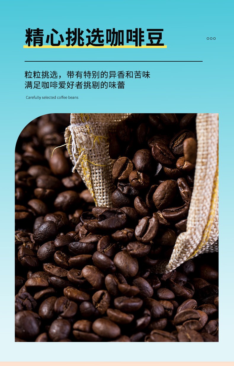白蕓豆黑咖啡_03.jpg