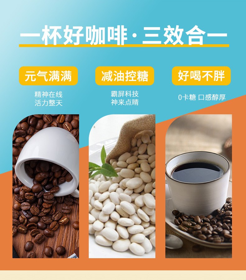 白蕓豆黑咖啡_05.jpg