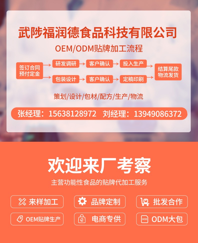 紅糖姜茶_01.jpg