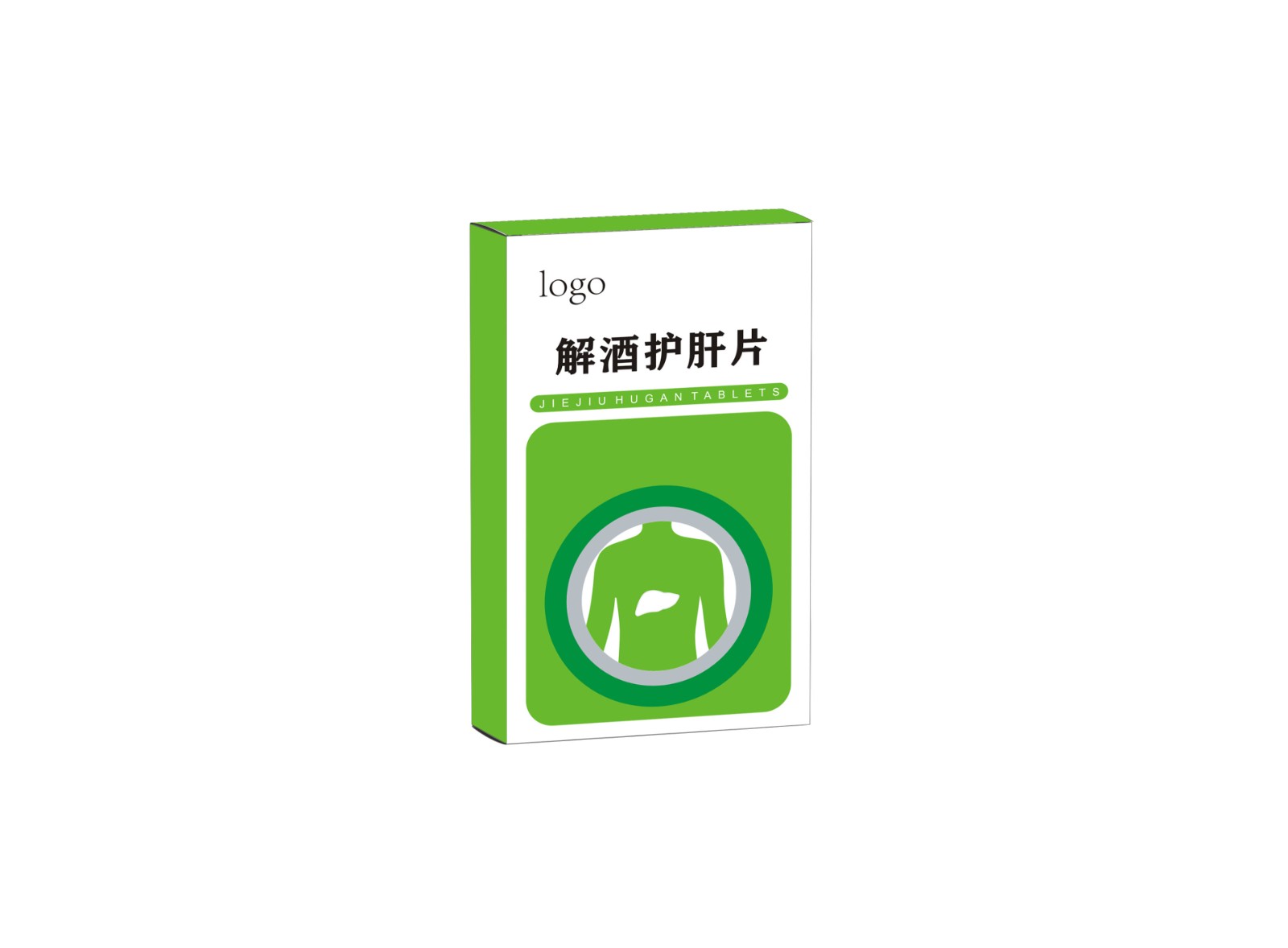 解酒護肝片摳圖.jpg