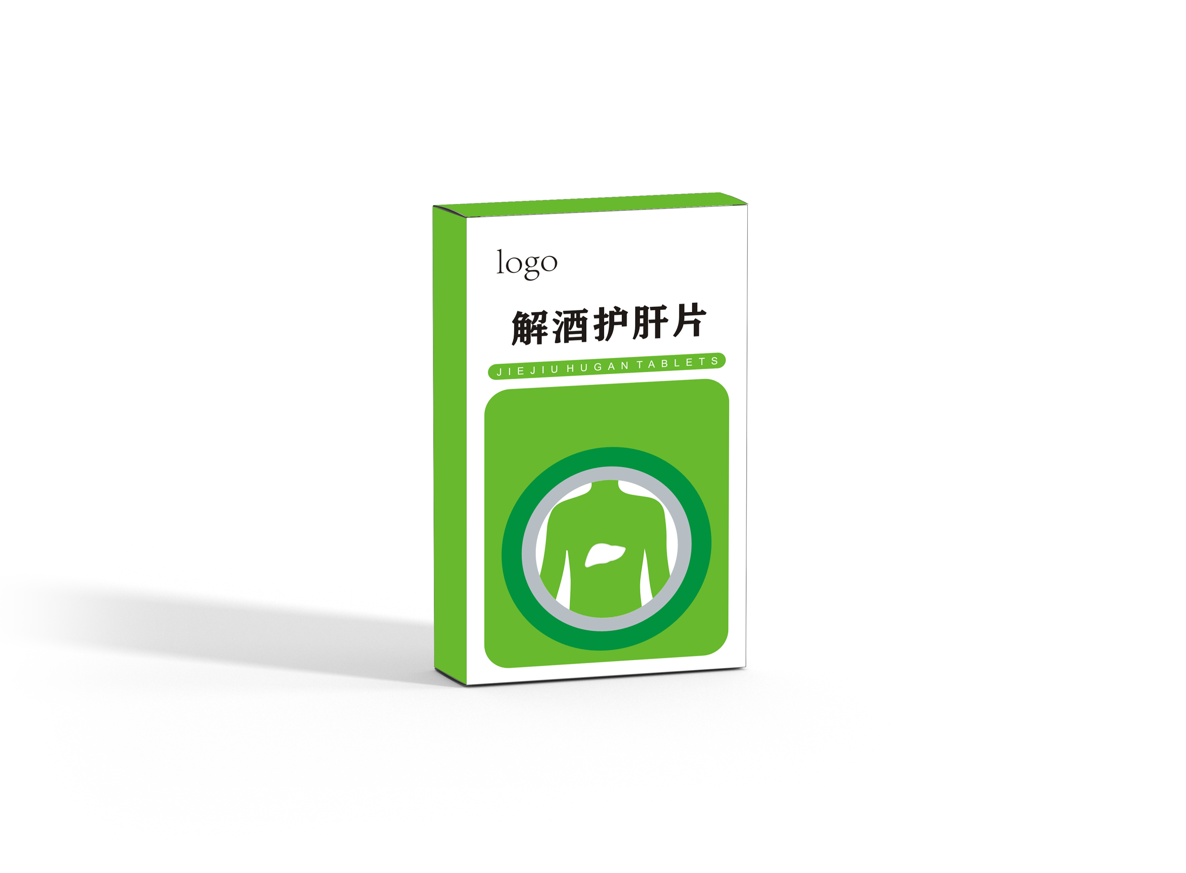 解酒護肝片效果圖.png