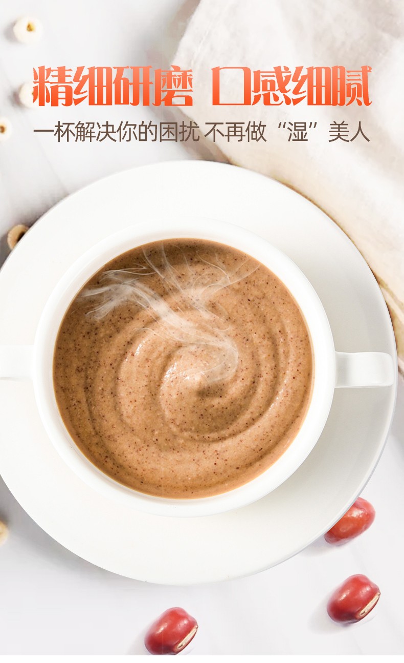 紅豆薏米粉_04.jpg