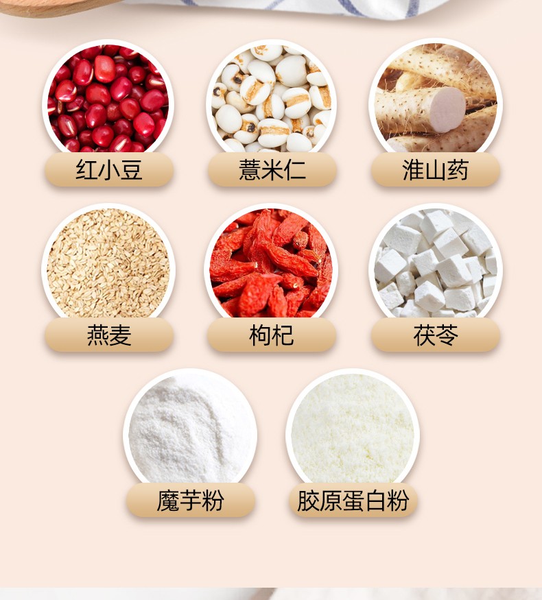 擁有紅豆薏米粉代加工多條先進生產線,可來廠參觀