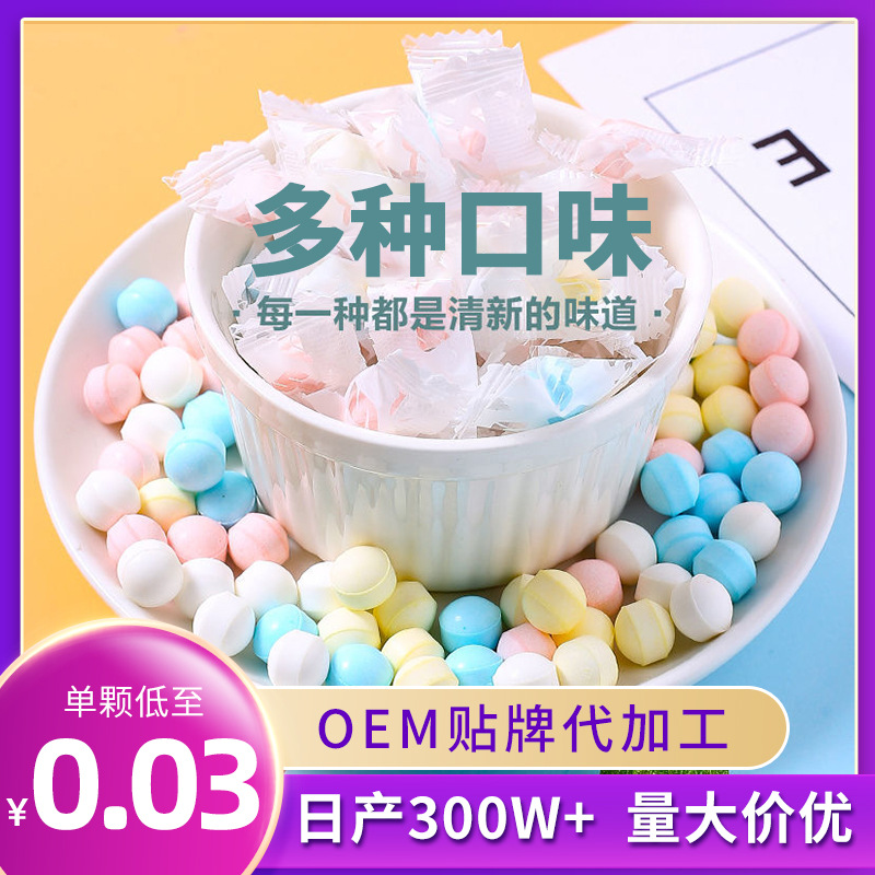 清新口氣爆珠無糖維C含片混合多口味高顏值網紅薄荷糖果散裝批發.jpg