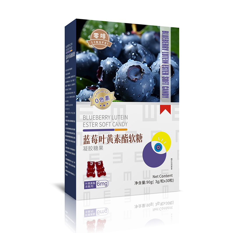藍莓葉黃素酯軟糖.jpg