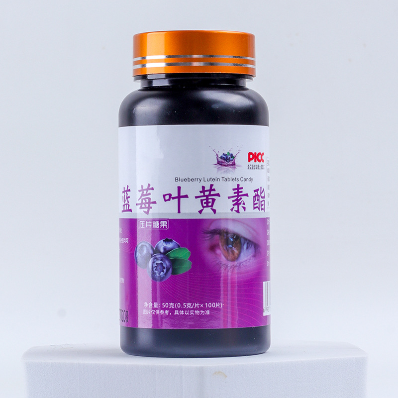 藍莓葉黃素酯壓片糖果現貨批發源頭廠家維生素C壓片糖葉黃素代發.jpg