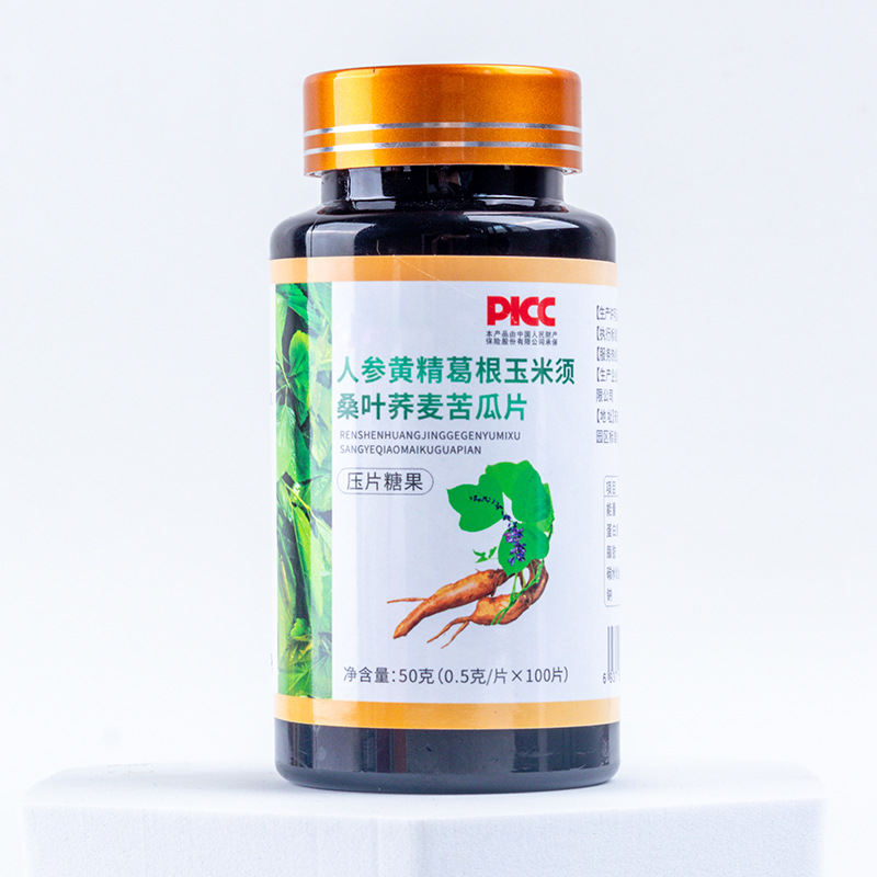 人參苦瓜葛根片植物提取壓片糖果正品現貨批發代發廠家直銷.jpg