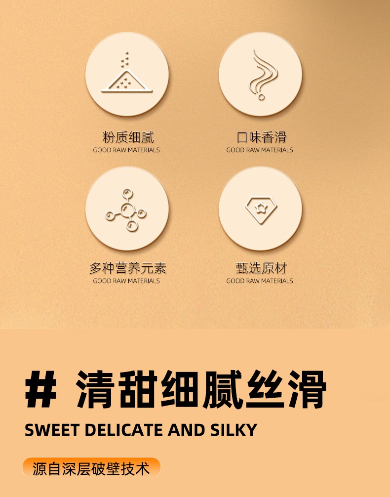 杏仁七白飲_02.jpg