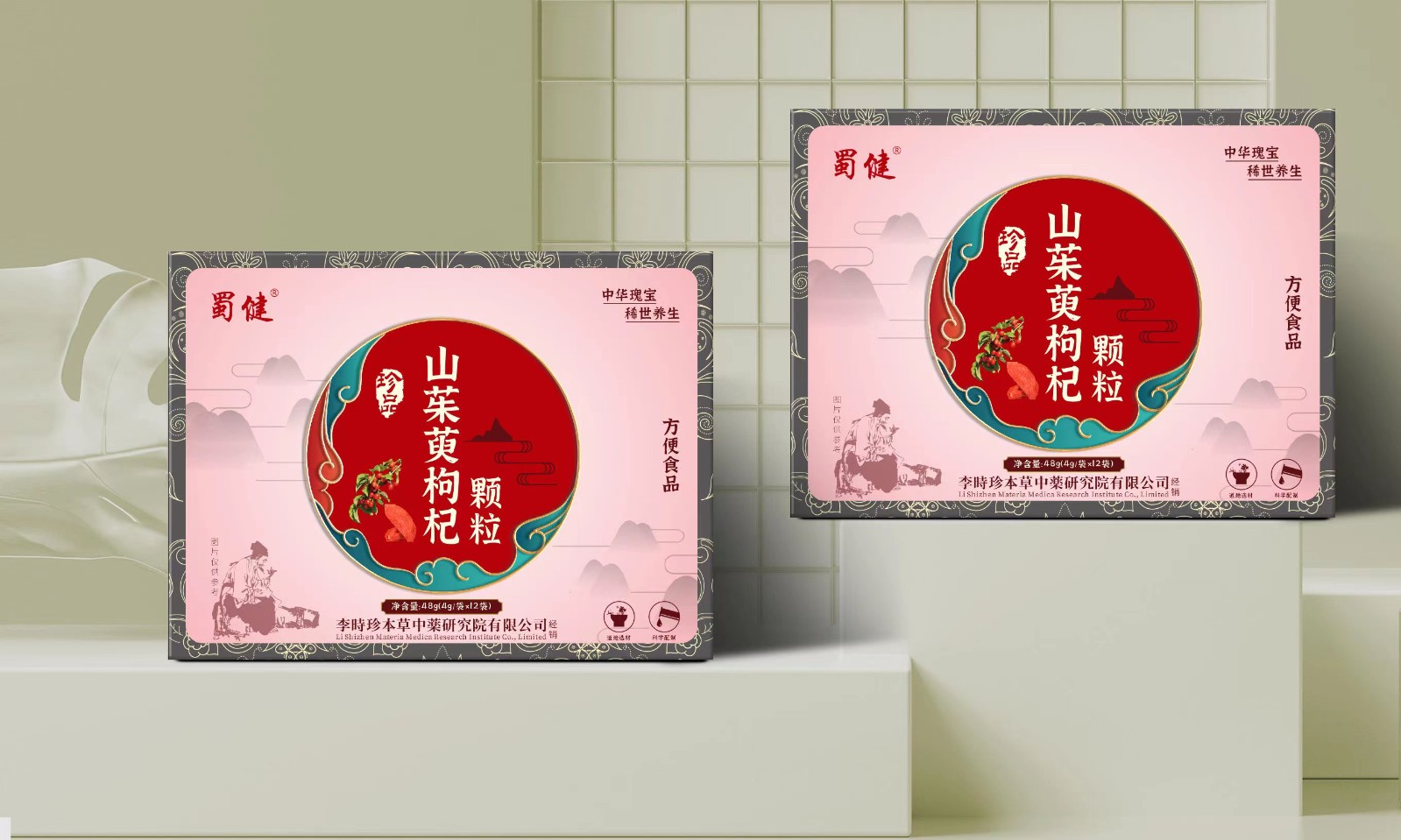 山茱萸枸杞顆粒代加工-OEM代加工免費(fèi)樣品+報(bào)價(jià)