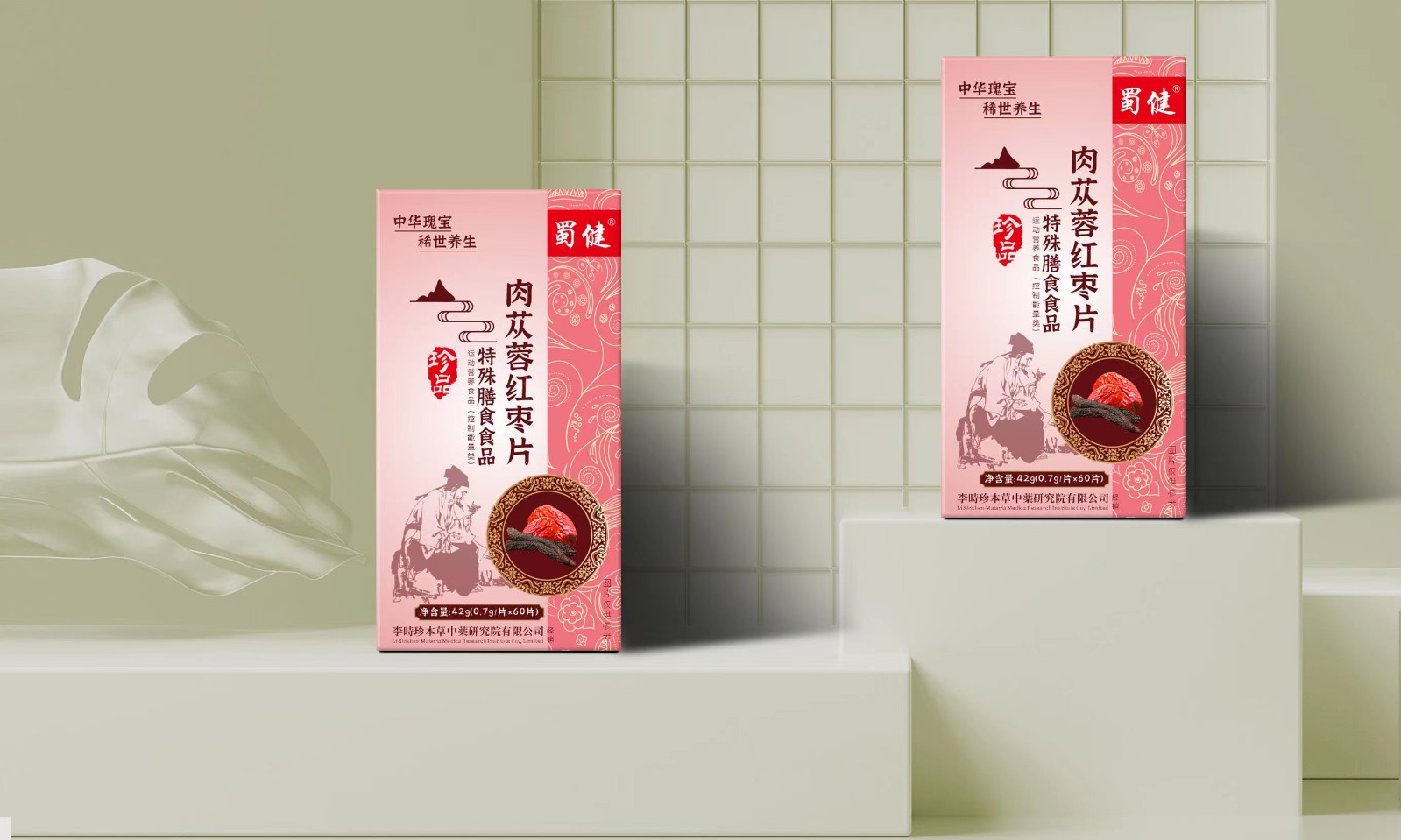 肉蓯蓉紅棗片特殊膳食食品OEM貼牌,實(shí)力工廠日產(chǎn)量高達(dá)2000件