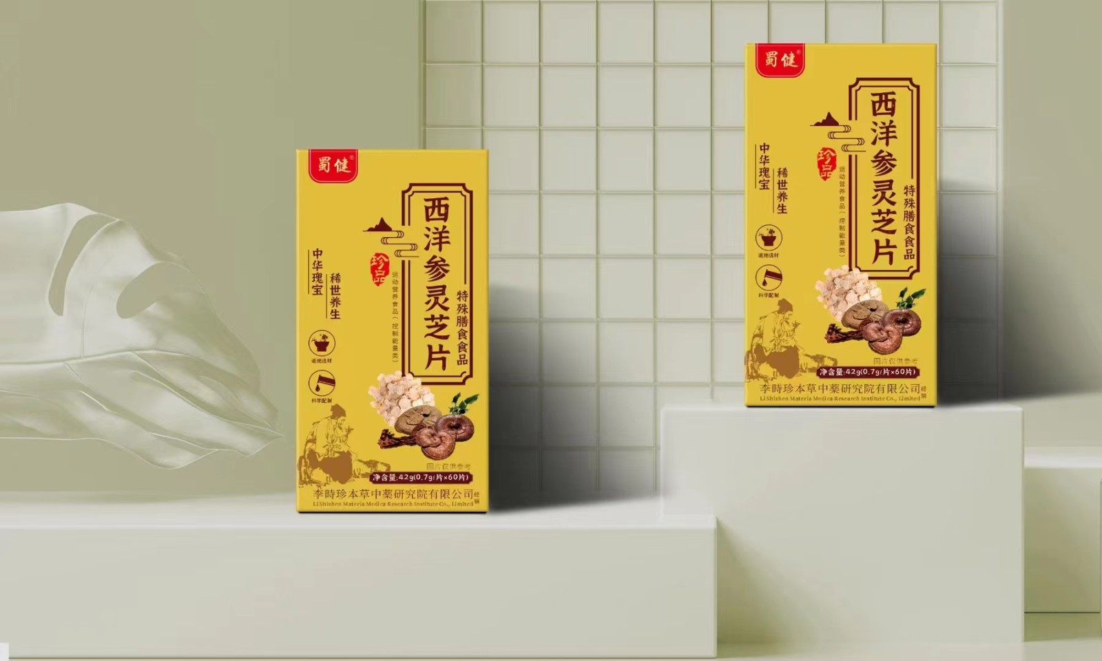 西洋參靈芝片特殊膳食食品oem貼牌代加工,現在知道還不晚