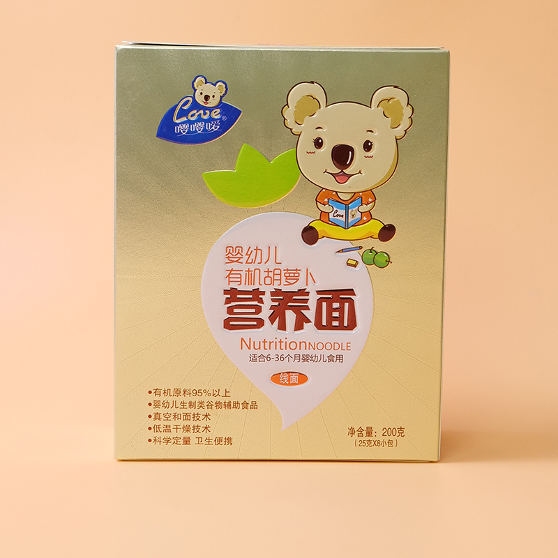有機(jī)胡蘿卜營養(yǎng)面.jpg