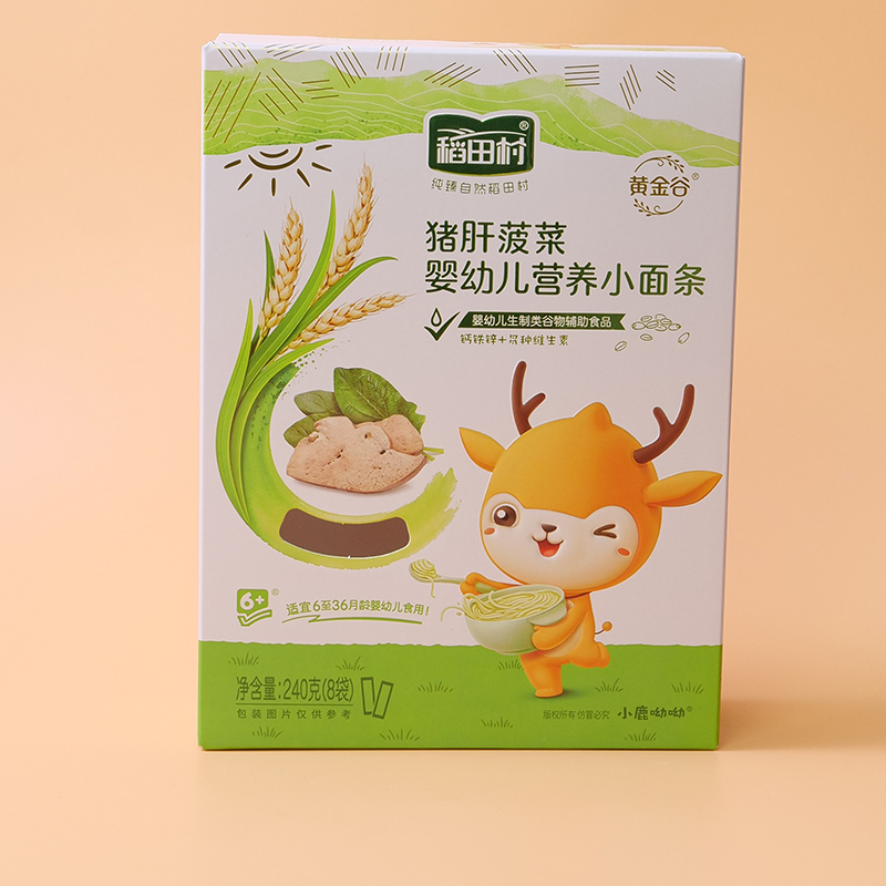 稻田村營養小面條豬肝菠菜.jpg