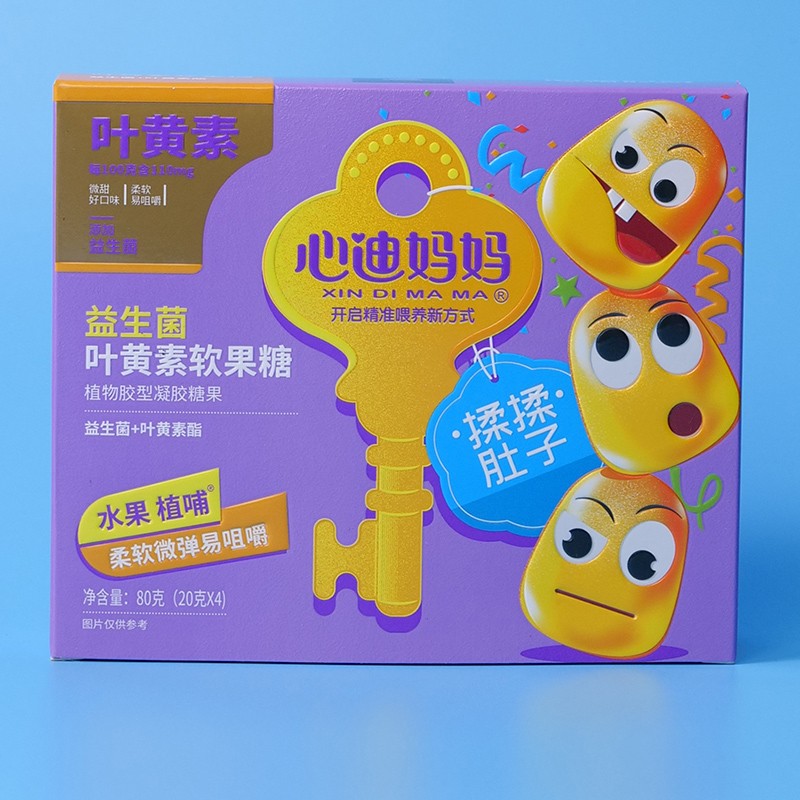 心迪媽媽益生菌葉黃素軟果糖.jpg