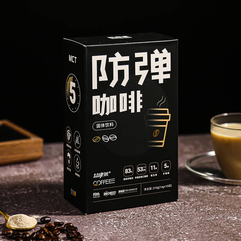 防彈咖啡.jpg
