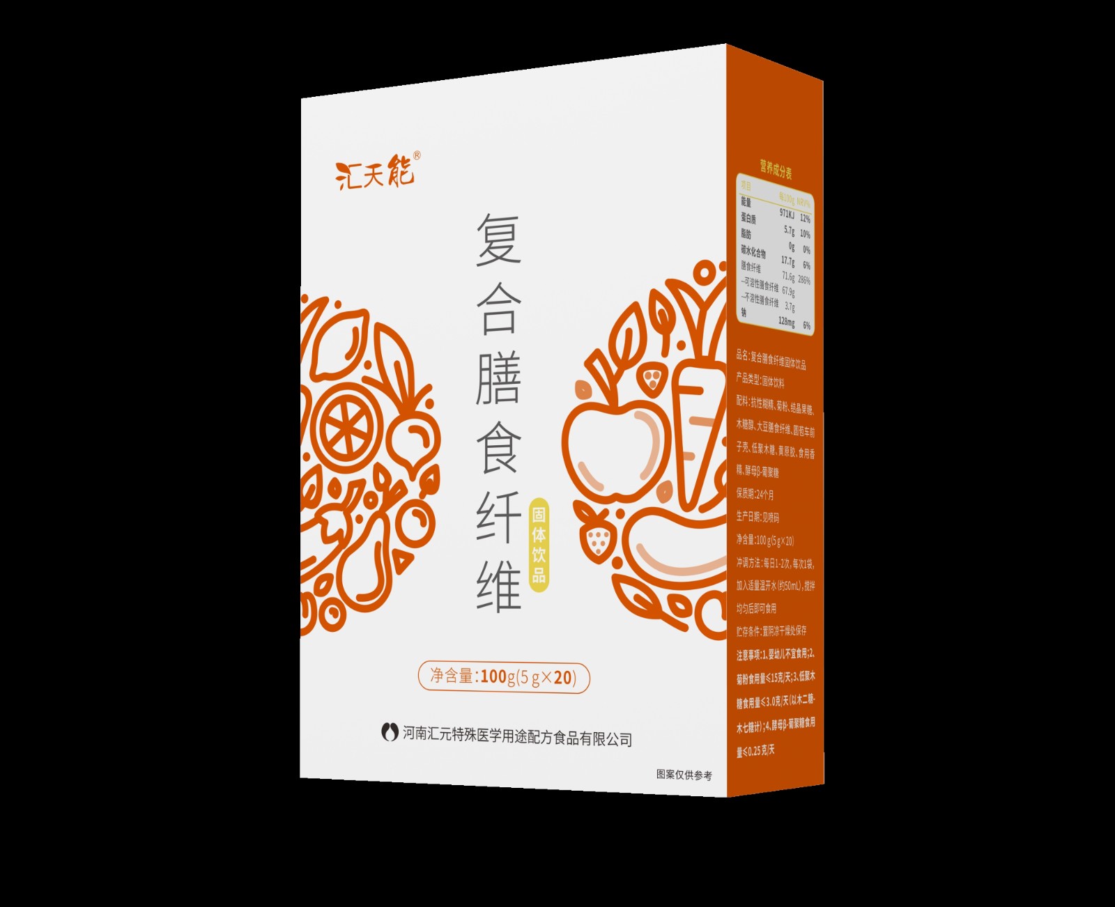 匯天能&reg;復合膳食纖維 .jpg