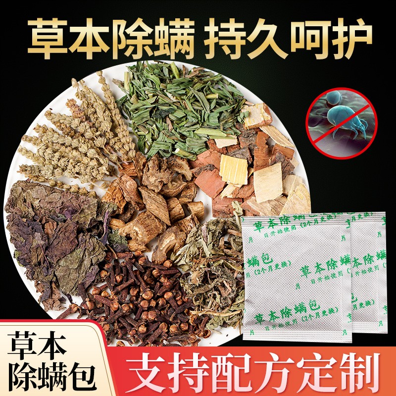除瞞包OEM代加工,實力工廠日產量高達2000件