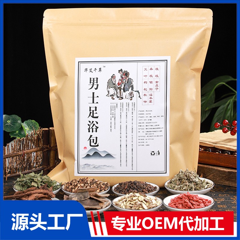 走進(jìn)亳州三葉草生物科技有限責(zé)任公司泡腳包oem代加工全產(chǎn)業(yè)鏈一站式代工工廠