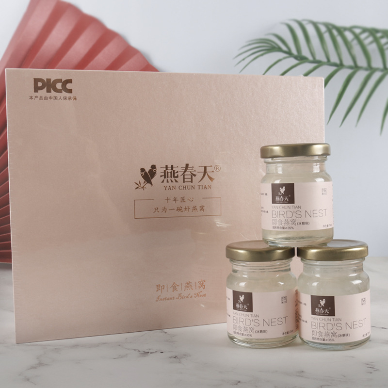 印尼工廠深加工OEM貼牌代理 整箱供貨溯源碼即食燕窩正品批發定制.jpg