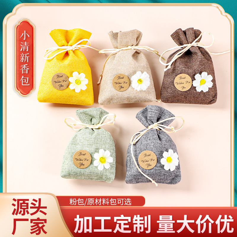 麻布衣架香包Zakka簡約 韓風香包衣柜鞋柜除味去異味皮具.jpg