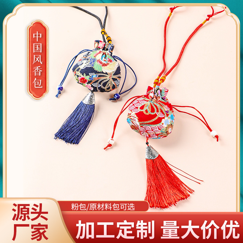 正規可靠!香包香囊加工-香包香囊代加工