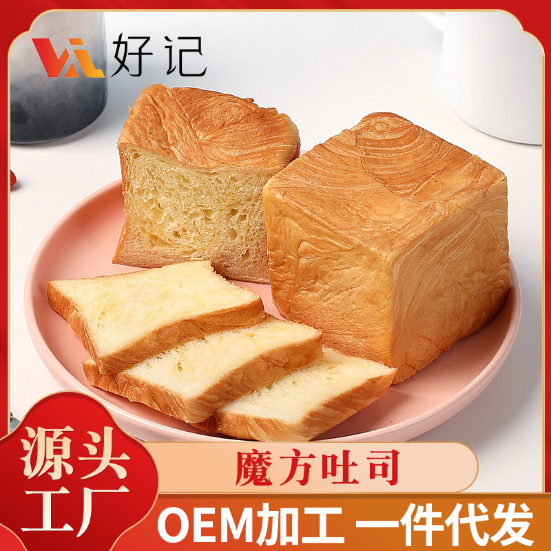 魔方吐司生吐司牛奶面包網紅休閑食品抖Y爆品.jpg