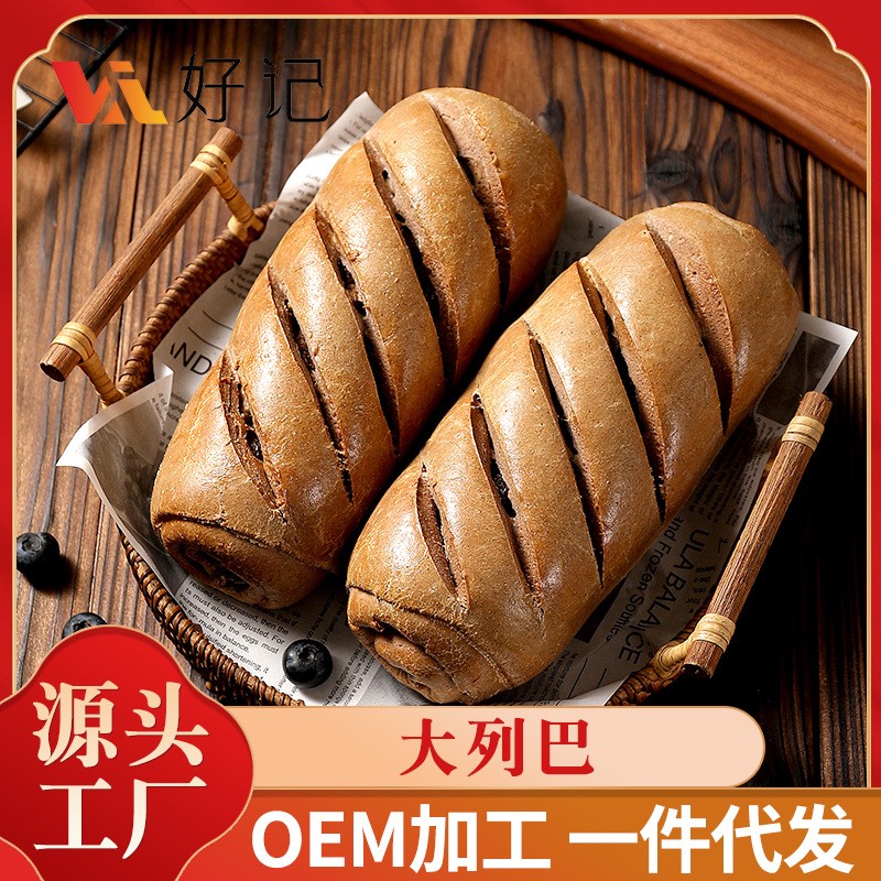 美食葡萄核桃仁大列巴俄羅斯風味面包切片堅果早代餐糕點網紅.jpg
