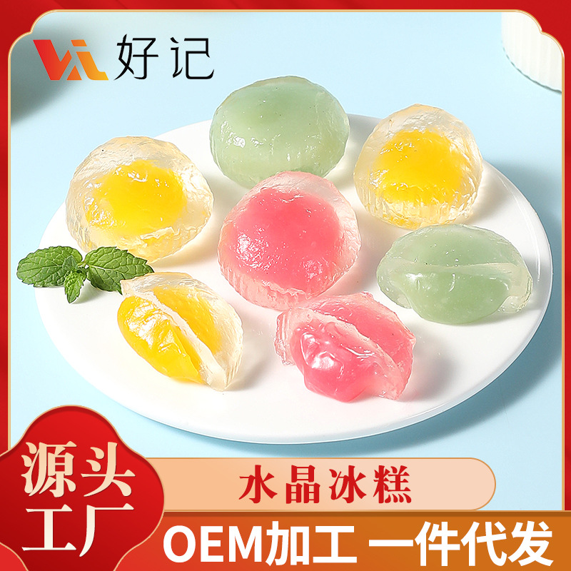 水晶冰糕.jpg