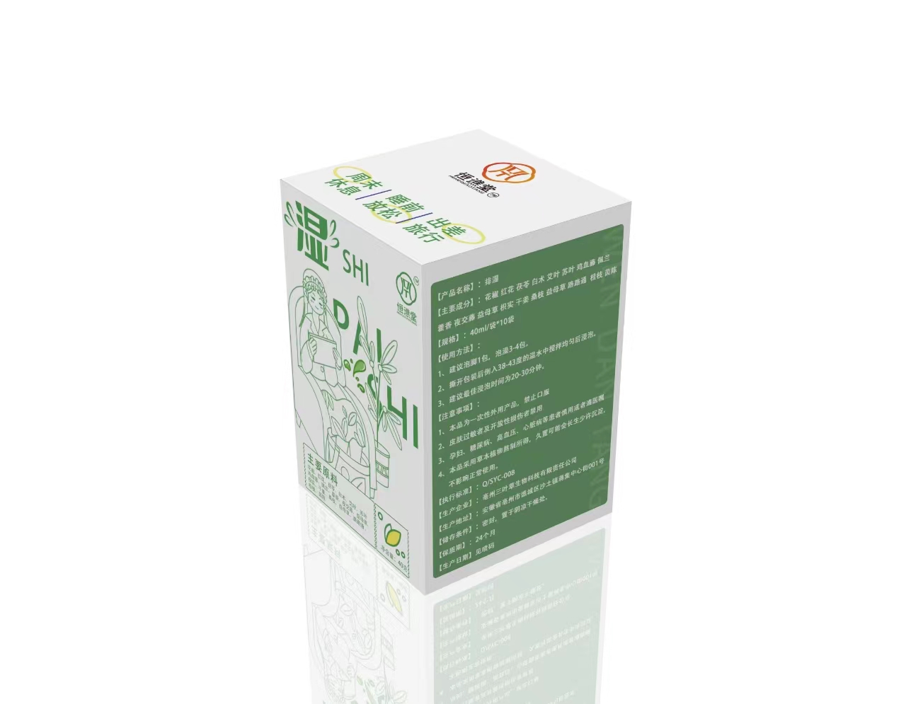 泡浴液貼牌oem,這家挺靠譜的