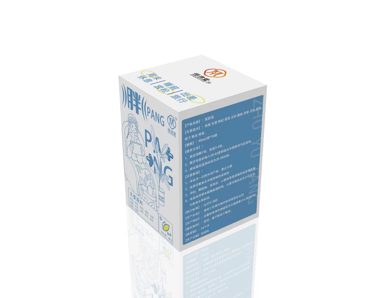泡浴液貼牌oem代加工,頗受歡迎