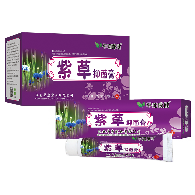 紫草抑菌膏一站式貼牌代加工,一定要靠譜專業(yè)的
