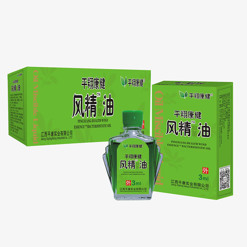 風精油.jpg