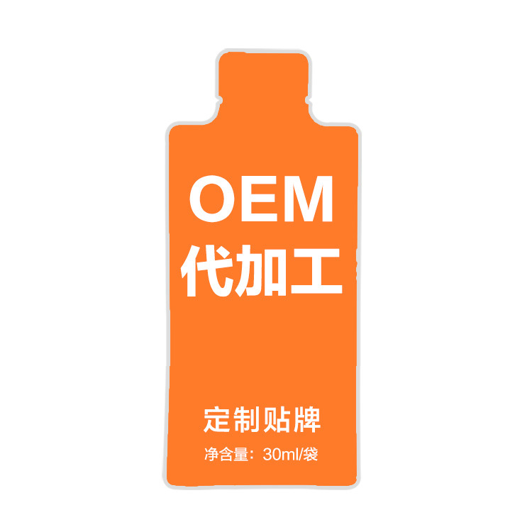 康普枸杞漿原工廠直銷青海原產(chǎn)地枸杞汁支持OEM定制代發(fā)批發(fā).jpg
