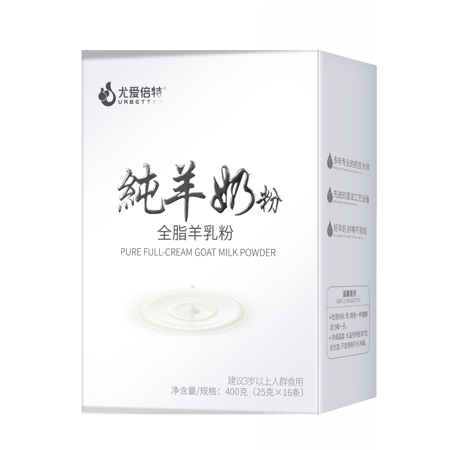 尤愛倍特純山羊奶粉成年400g中老年女士大學生青少年成人奶粉.jpg
