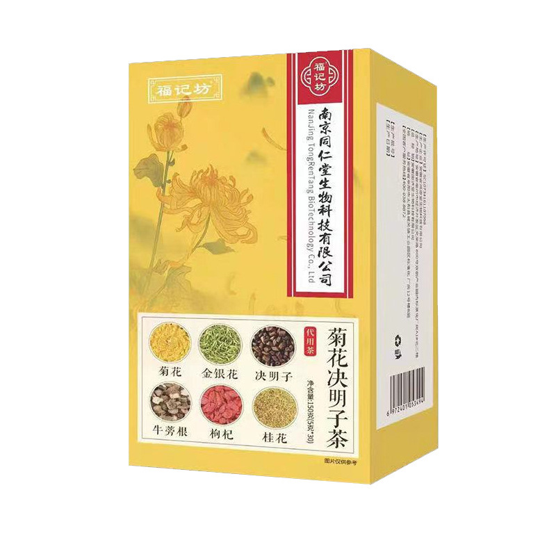 菊花決明子茶金銀桂花菊花茶養生茶包.jpg