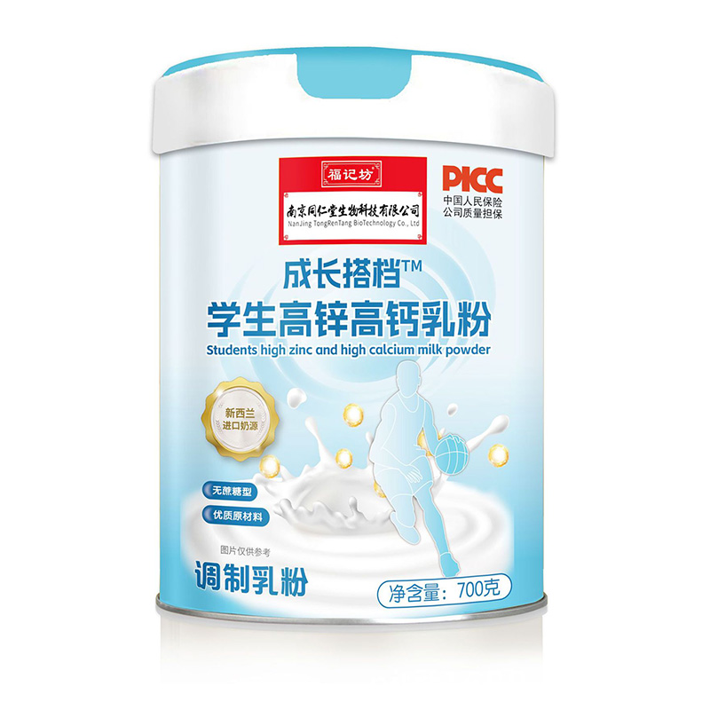 成長搭檔學生高鋅高鈣乳粉沖泡早餐青少年700g罐裝現貨批發(fā)貼牌代工.jpg