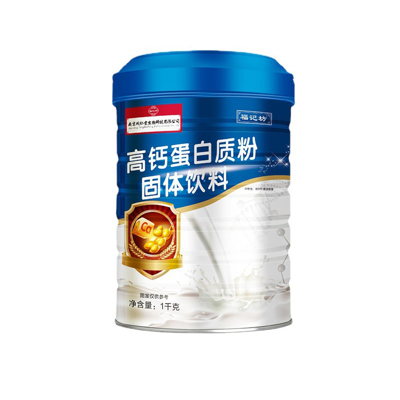 蛋白粉高鈣益生菌鈣鐵鋅蛋白質粉1000g源頭廠家正品批發.jpg