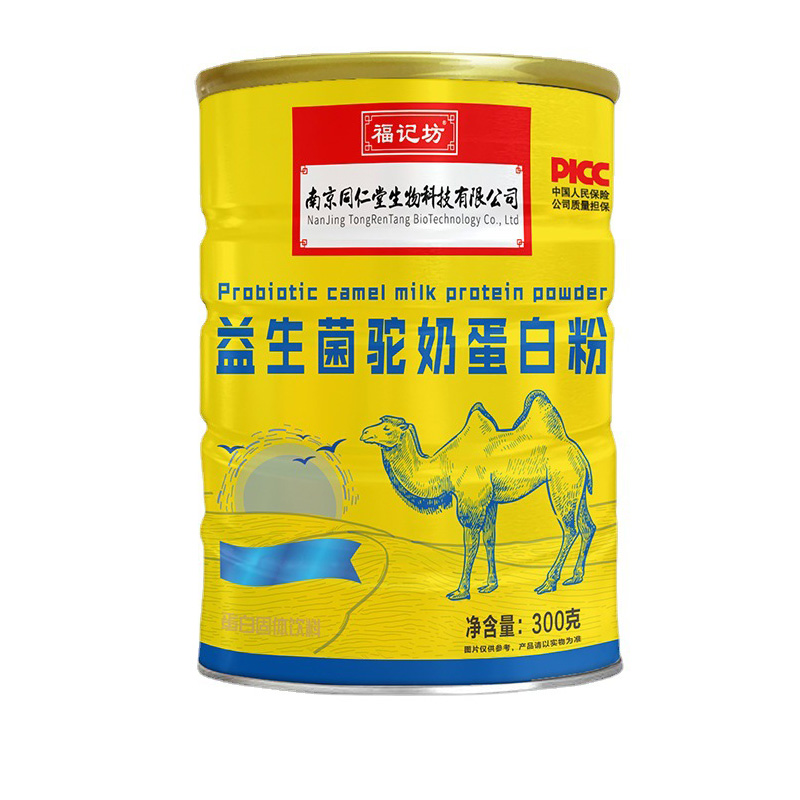 益生菌高鈣駝乳蛋白粉批發 益生菌高鈣駝乳蛋白粉代工.jpg