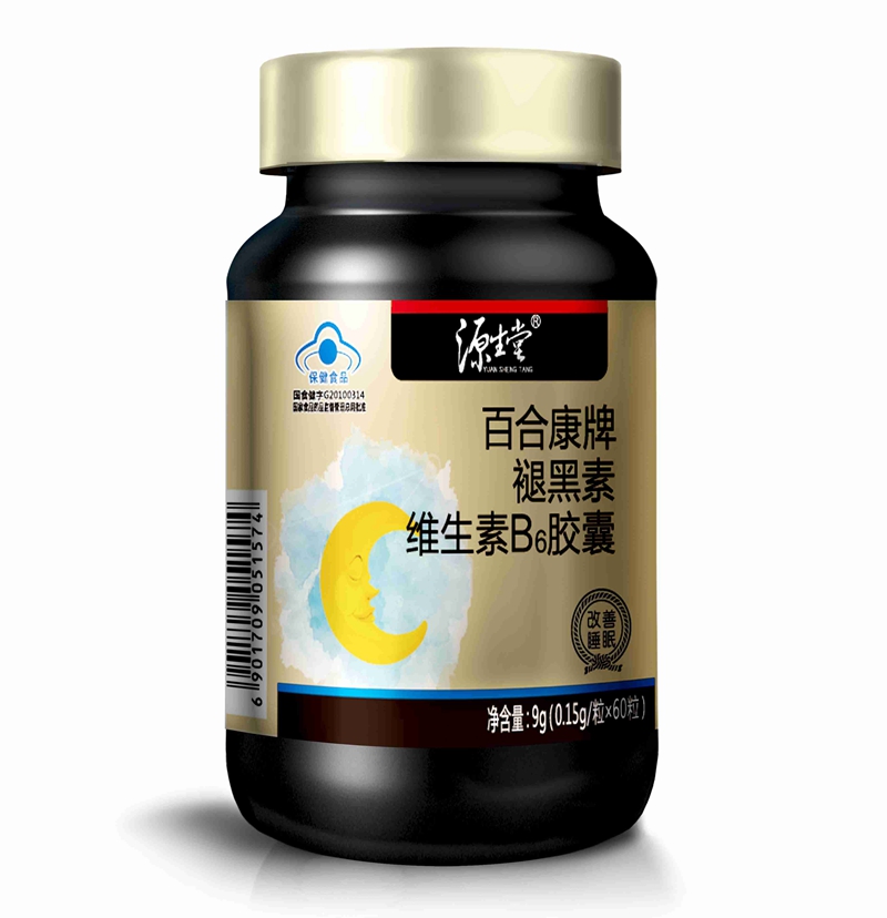 源生堂牌褪黑素膠囊.jpg