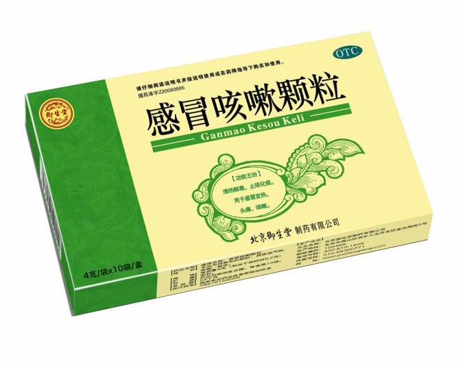 感冒咳嗽顆粒.jpg