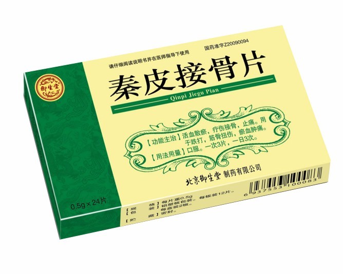 秦皮接骨片.jpg