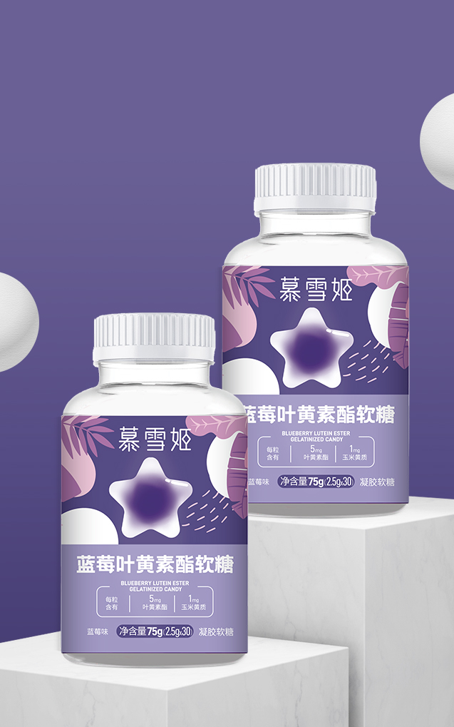 圖片70慕雪姬藍(lán)莓葉黃素酯軟糖.png