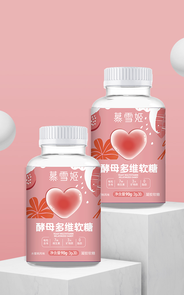 圖片68慕雪姬酵母多維軟糖.png