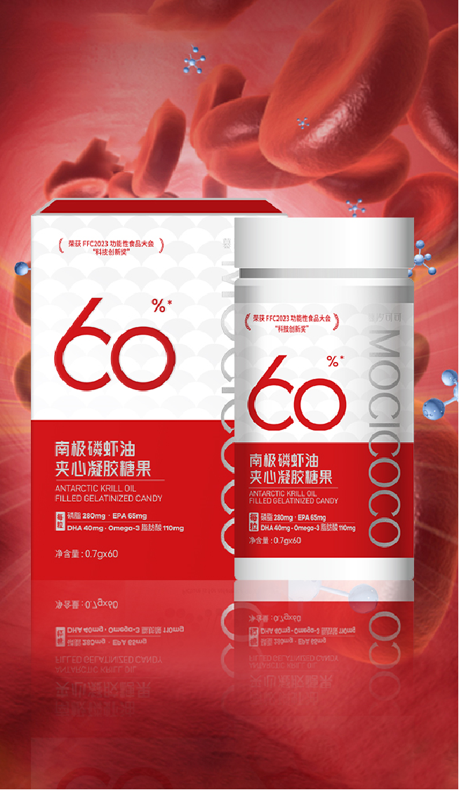 圖片49南極磷蝦油夾心凝膠糖果.png