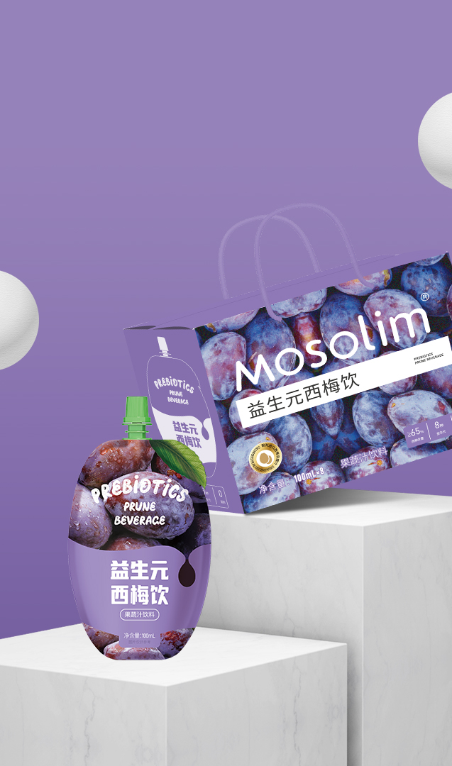 西梅汁代加工,選擇靠譜的廠家,產品質量有保證