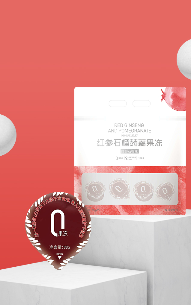 圖片77紅參石榴蒟蒻果凍.png