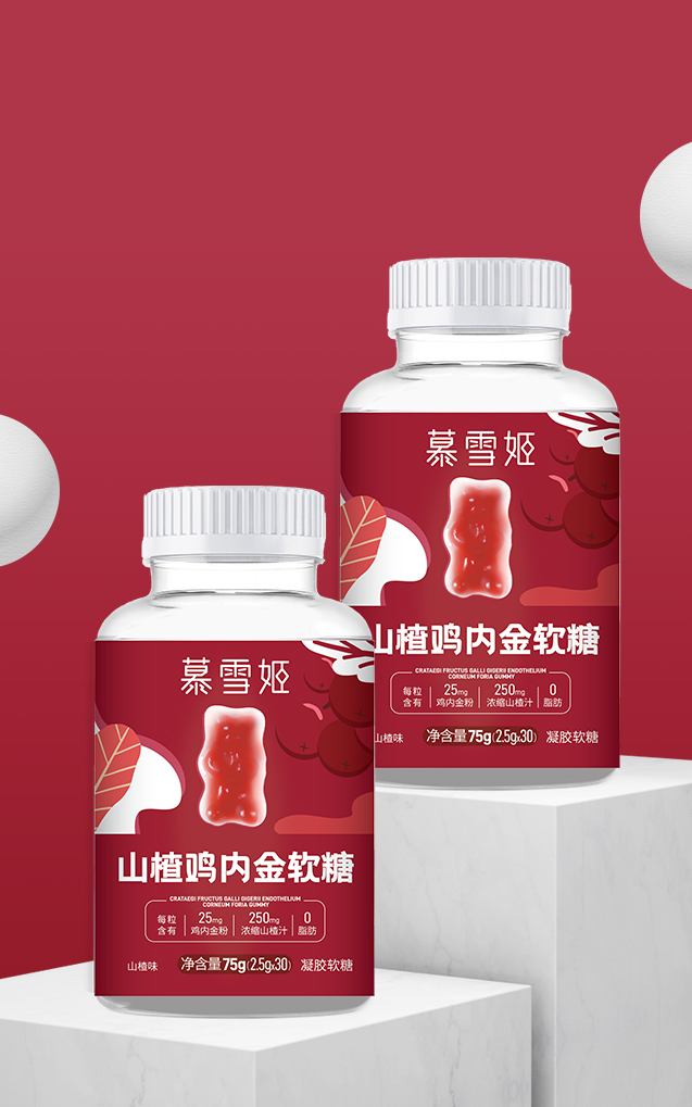 圖片67慕雪姬山楂雞內金軟糖.png