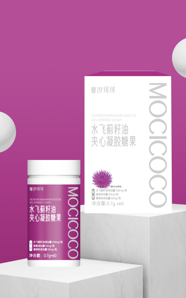 圖片57慕汐可可水飛薊籽油夾心凝膠糖果.png