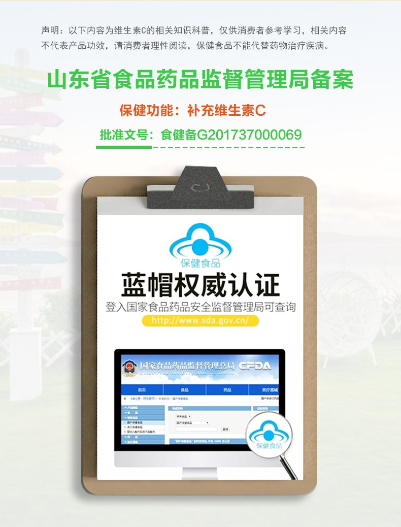 維C詳情_02.jpg
